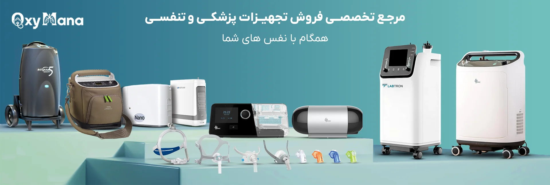 اکسی مانا