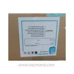دستگاه اکسیژن ساز اکسی پلاس پرتابل در فروشگاه آنلاین