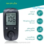دستگاه تست قند خون اکیوچک اکتیو با بهترین قیمت