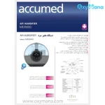فروش دستگاه بخور سرد اکیومد مدل MD300C