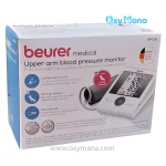 فشارسنج دیجیتال بیورر مدل BM28 همراه با آداپتور - تصویر 4