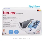 قیمت فشارسنج بازویی بیورر مدل BM44