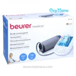 فشارسنج بازویی سخنگوی بیورر مدل BM49 - تصویر 5