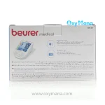 فشارسنج بازویی سخنگوی بیورر مدل BM49 - تصویر 6