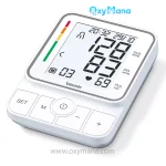 فشارسنج دیجیتال بازویی بیورر مدل BM51 - تصویر 3