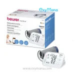 فشارسنج دیجیتال بیورر مدل BM57 بازویی - تصویر 17