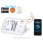 فشارسنج دیجیتال بیورر مدل BM57 بازویی - تصویر 12