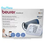 فشارسنج دیجیتال بیورر مدل BM57 بازویی - تصویر 2