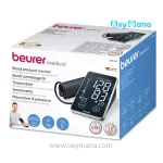 فشارسنج بازویی بیورر مدل BM58 - تصویر 8