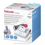 فشارسنج دیجیتال بیورر مدل BM96 با قابلیت ECG - تصویر 2