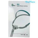ماسک نازال پیلو بی ام سی BMC مدل P2