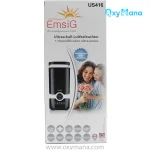 دستگاه بخور سرد امسیگ مدل US416