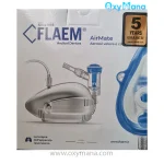 نبولایزر فلیم مدل AirMate