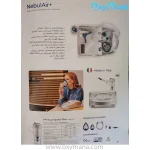 نبولایزر فلیم مدل نبو ایر پلاس