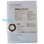 اکسیژن ساز پرتابل Sary در فروشگاه اینترنتی