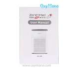 دستگاه تصفیه کننده هوا زنیتمد مدل AP-200 - تصویر 7