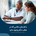 فشارسنج مچی امرون مدل RS2 - تصویر 16