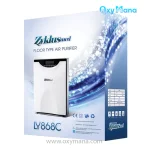 تصفیه کننده هوا زیکلاس مد مدل LY868C - تصویر 19