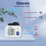 فشارسنج مچی امرون مدل RS2 - تصویر 15