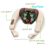 ماساژور گردن بیورر مدل MG 153 4D - تصویر 11