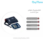 فشارسنج دیجیتالی پیک سلوشن مدل easyRAPID - تصویر 16