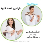 ماساژور گردن بیورر مدل MG 153 4D - تصویر 15