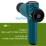 ماساژور تفنگی ماهیچه ای بیورر مدل MG99 - تصویر 13