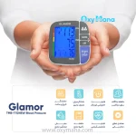 فشارسنج دیجیتال گلامور مدل TMB-1112NEW - تصویر 10