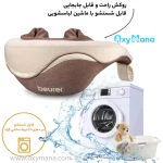 ماساژور گردن بیورر مدل MG 153 4D - تصویر 18