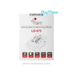 فشارسنج دیجیتالی بازویی زنیت مد LD-575 - تصویر 2