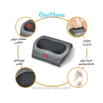 ماساژور پا شیاتسو بیورر مدل FM39 - تصویر 6
