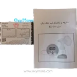 شیردوش برقی گلامور مدل LD-202 - تصویر 15