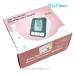 فشارسنج بازویی استار مدل BE-6034 - تصویر 11