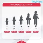 فشارسنج دیجیتال گلامور مدل TMB-1112NEW - تصویر 16