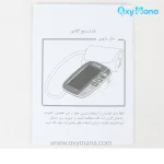 فشارسنج دیجیتال گلامور مدل TMB-1112NEW - تصویر 23