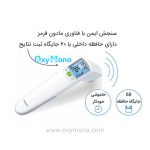 تب سنج دیجیتال بیورر مدل FT100 بیمارستانی - تصویر 8
