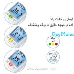 تب سنج دیجیتال بیورر مدل FT100 بیمارستانی - تصویر 9