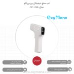 تب سنج دیجیتال بی بی لاو مدل BBLOVE AET-R1B1 - تصویر 8