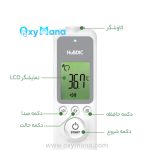 تب سنج دیجیتال هابدیک مدل HubDic HFS-1000 - تصویر 9
