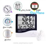 دماسنج و رطوبت سنج HTC-2 دیجیتالی با سنسور بیرونی دما - تصویر 9