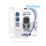 دستگاه تست قند خون دیابان مدل SMM 1000 - تصویر 2