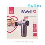 ماساژور تفنگی بی ول مدل MED-450 - تصویر 6