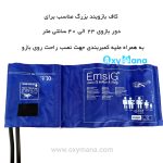 فشارسنج عقربه ای امسیگ مدل SP05 - تصویر 10