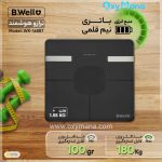 ترازو تشخیصی بی ول WK-168BT - تصویر 8