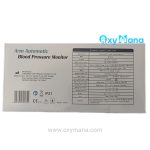 فشار سنج بازویی دیجیتال استار مدل BF1214 - تصویر 11