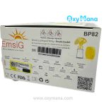 شیردوش برقی امسیگ مدل BP82 - تصویر 4