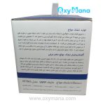 تشک مواج ضد زخم بستر ورف مدل RTTM2 - تصویر 14