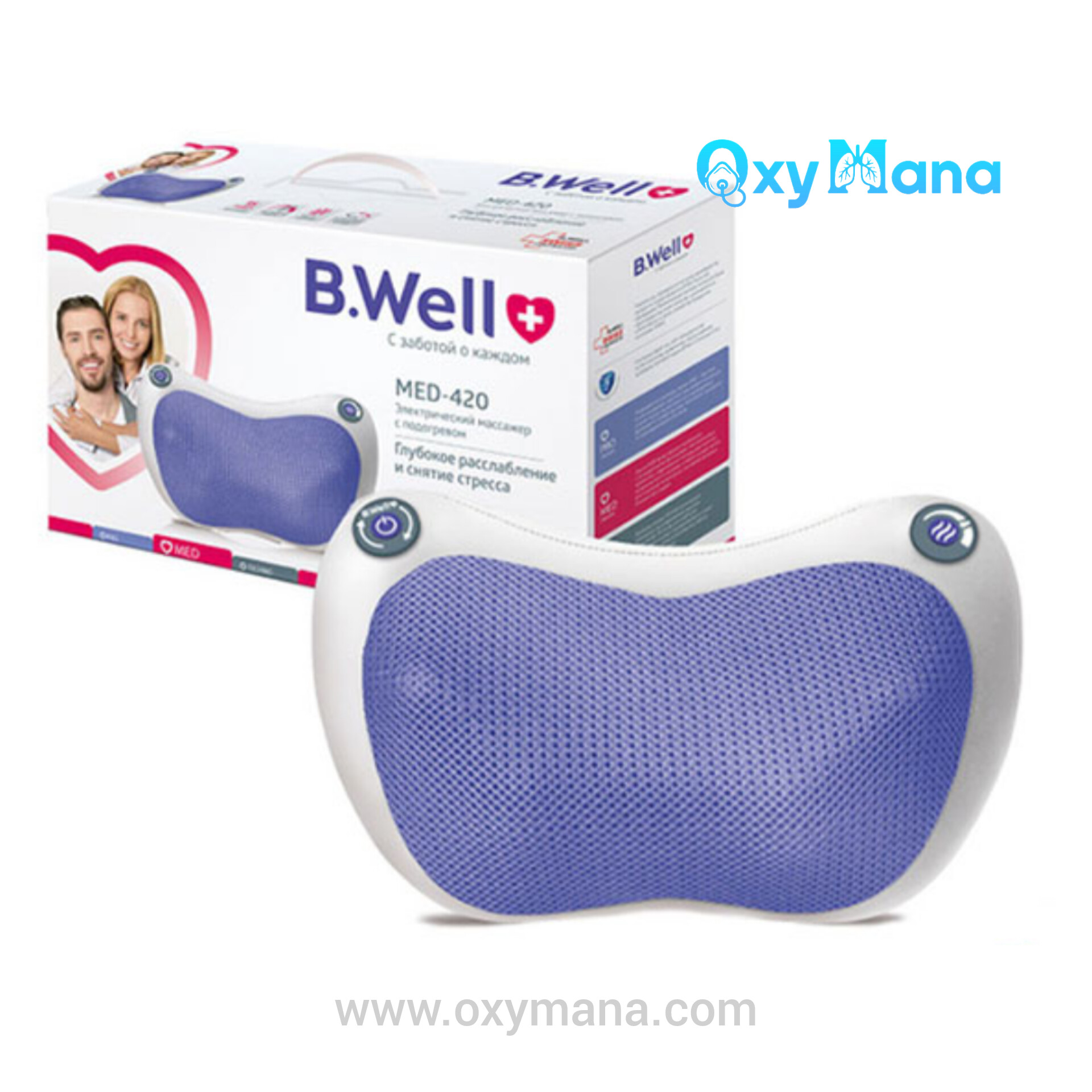 ماساژور بالشتی بی ول B.Well مدل شیاتسو MED-420
