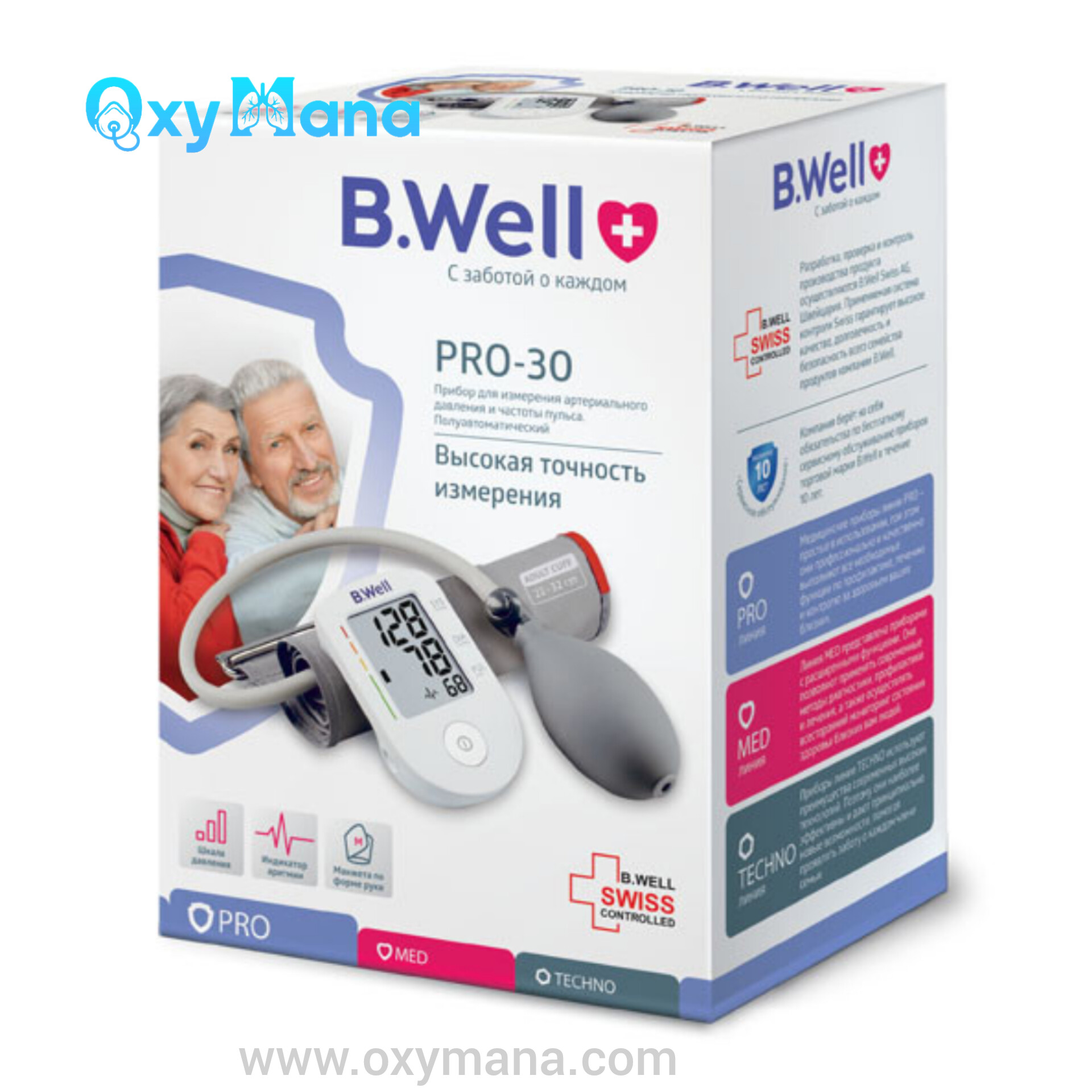 فشارسنج نیمه اتوماتیک بازویی بی ول PRO-30