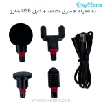 ماساژور تفنگی وکتو مدل LY-675A - تصویر 7